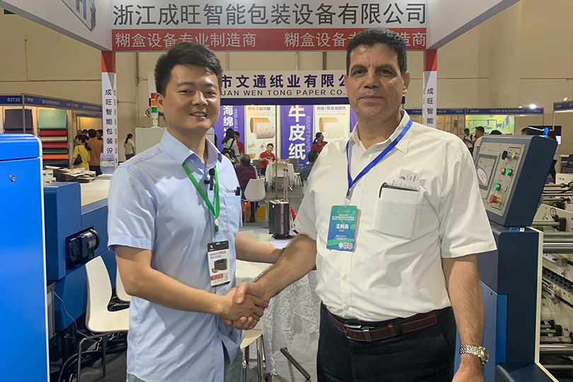 PFP EXPO Printing South China 3.-6. März 2025 Guangzhou 