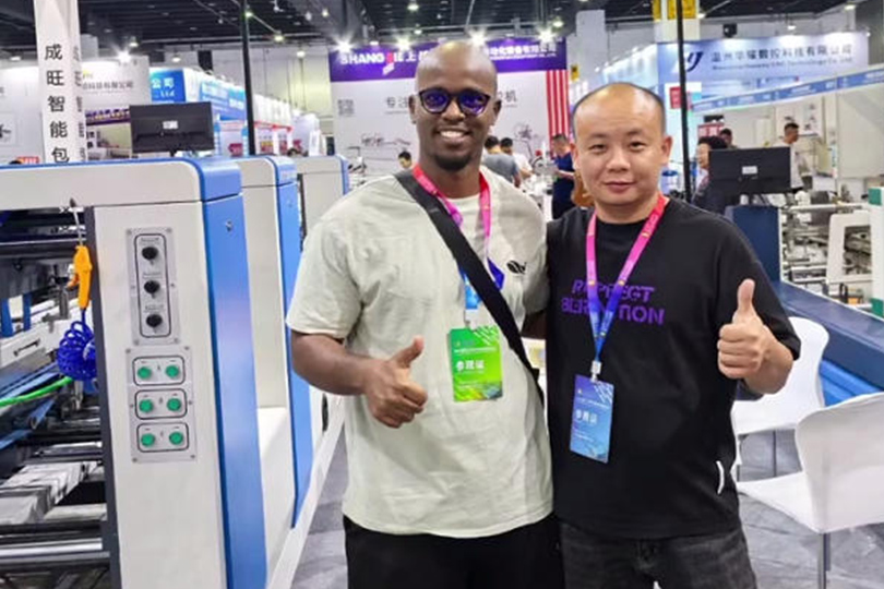 PFP EXPO Printing South China 3.-6. März 2025 Guangzhou 
