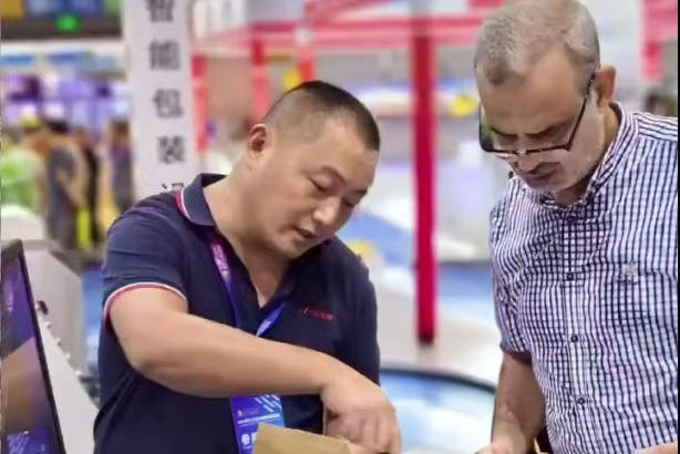PFP EXPO Printing South China 3.-6. März 2025 Guangzhou 