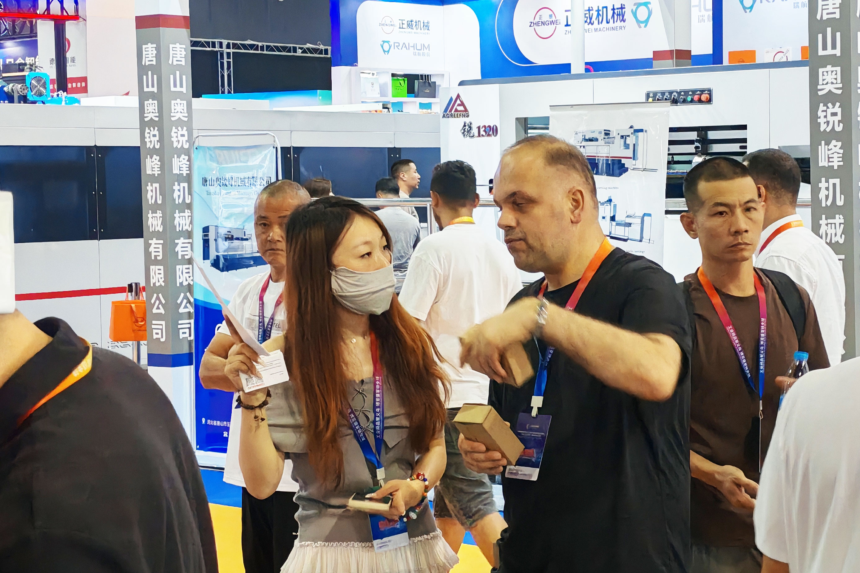 ZJPP EXPO 2025 China 6.-8. September YIWU