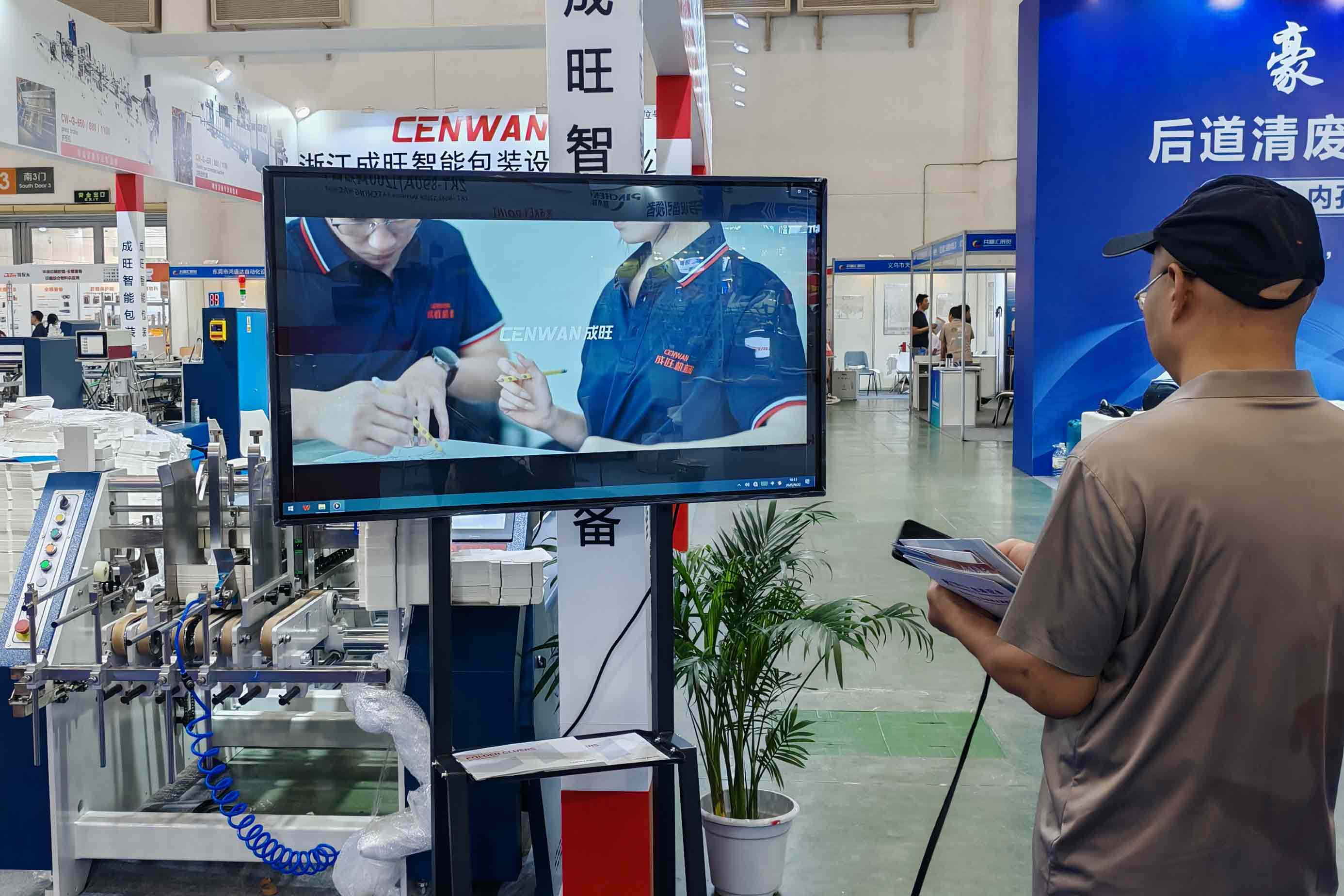 CXPE 2025 China 21.-23. September XIAMEN