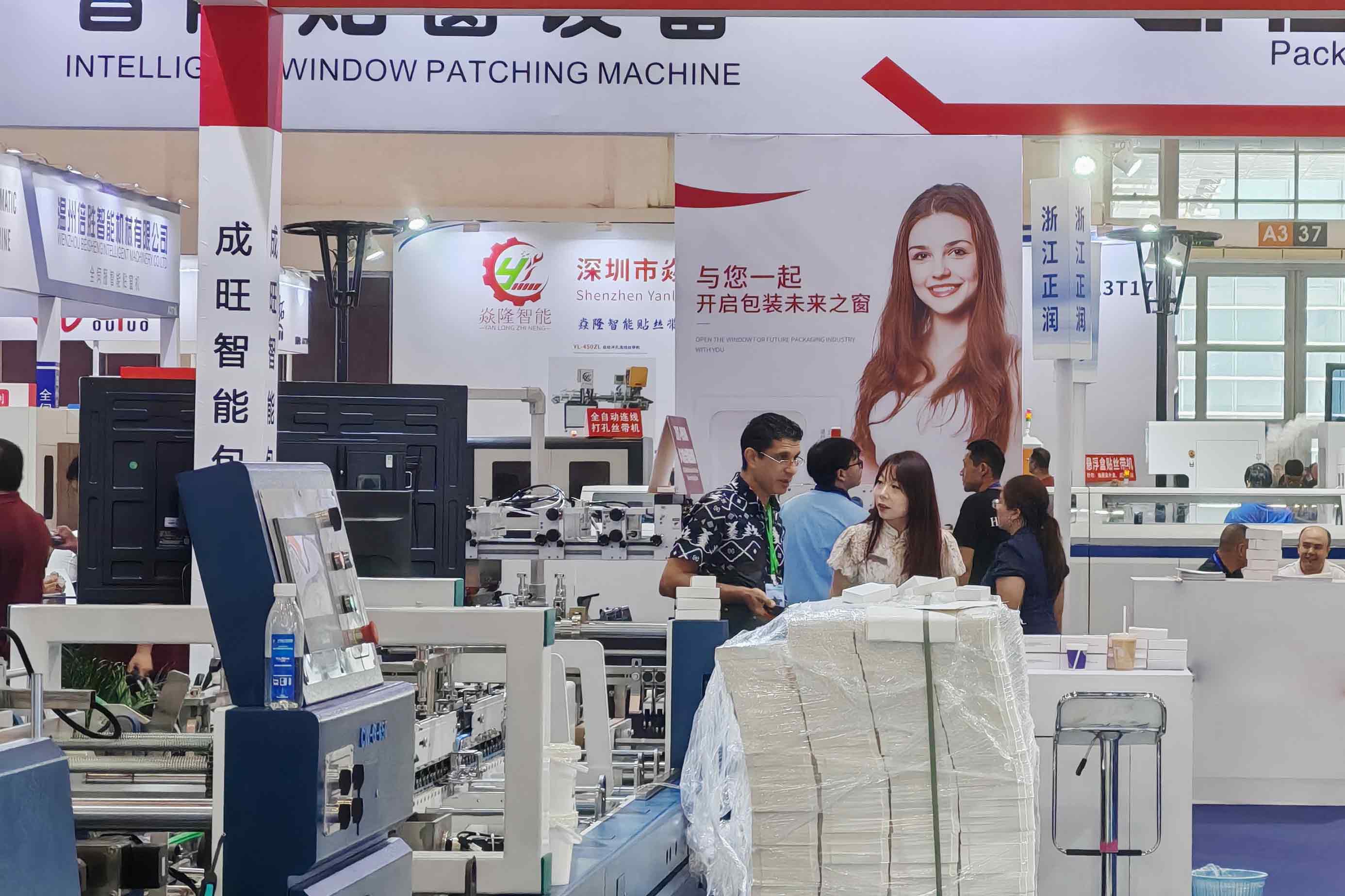 CXPE 2025 China 21.-23. September XIAMEN