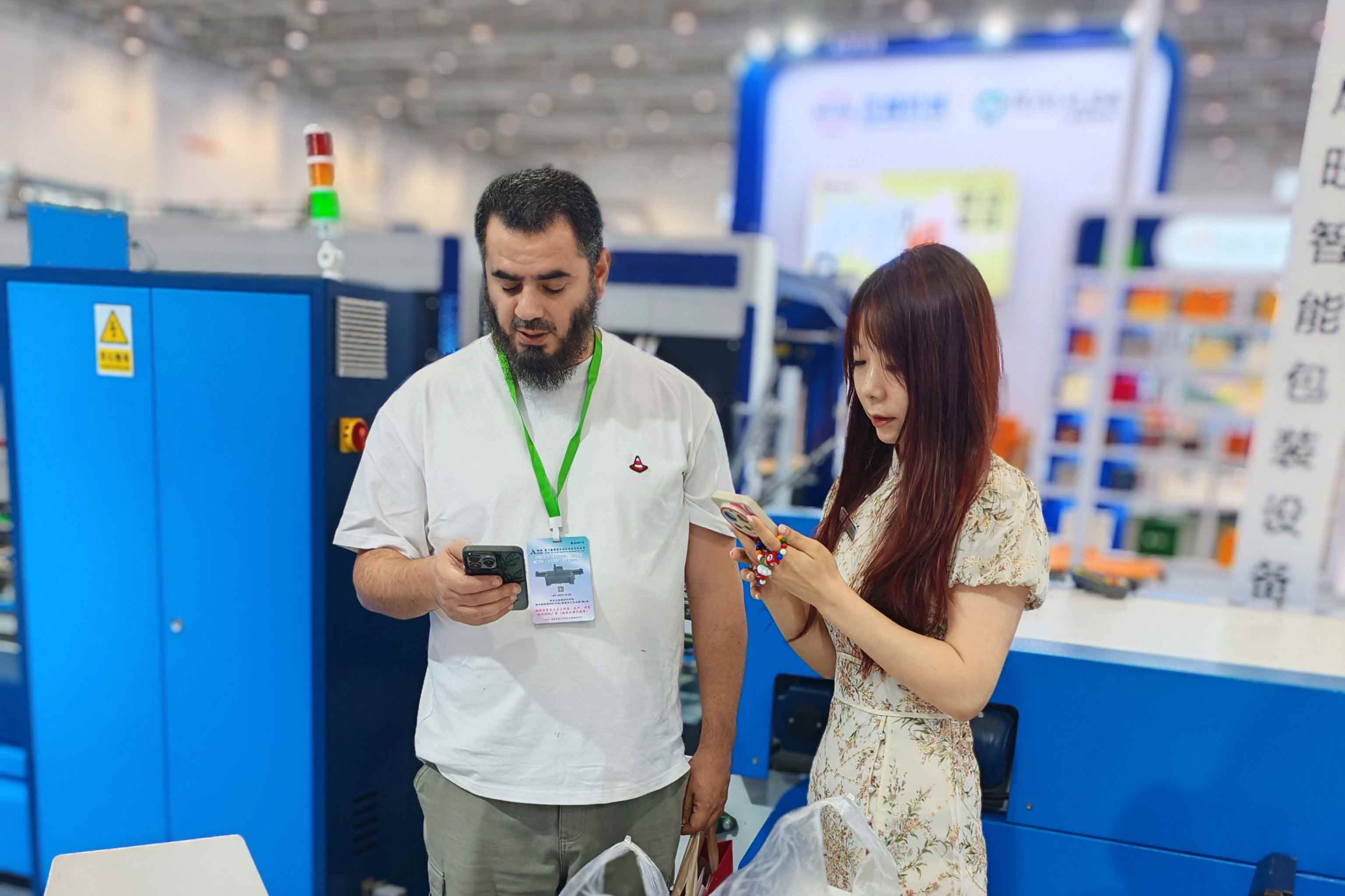 CXPE 2025 China 21.-23. September XIAMEN