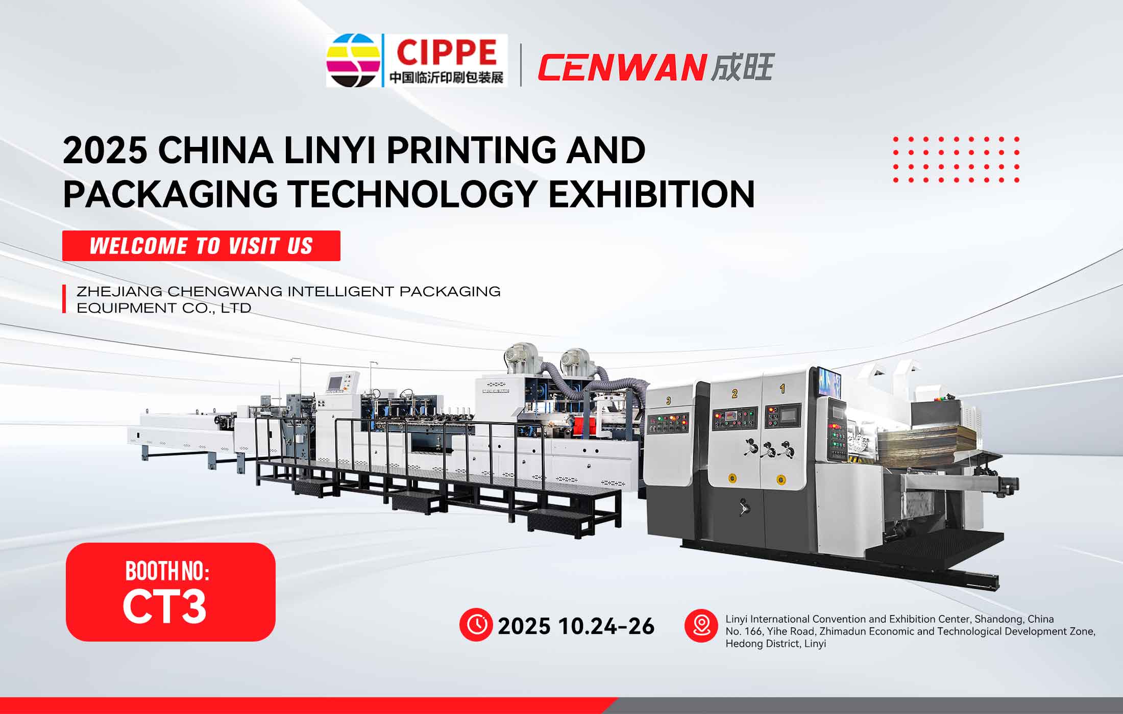 Cenwan präsentiert fortschrittliche Maschinen auf der CIPPE 2025 in Linyi